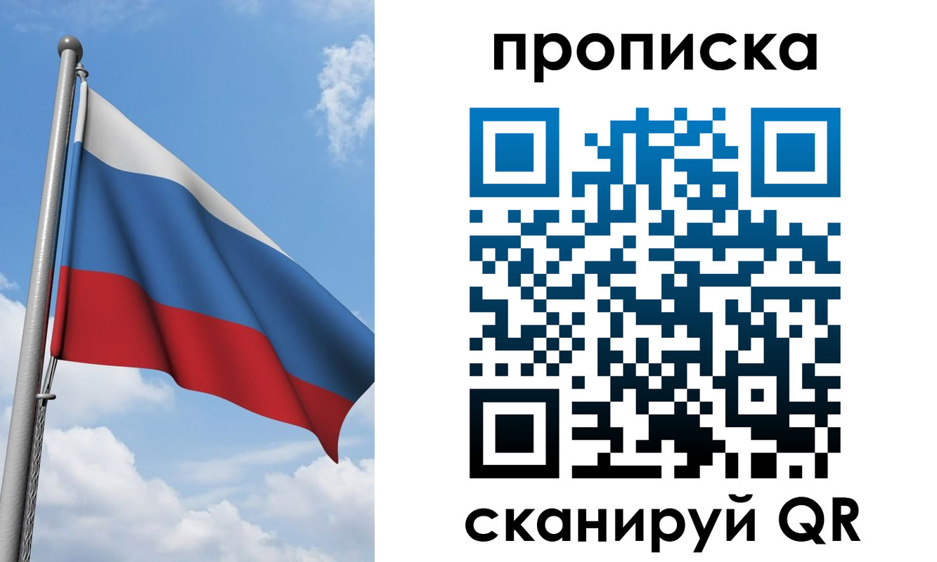 временная регистрация адрес в Красновишерске