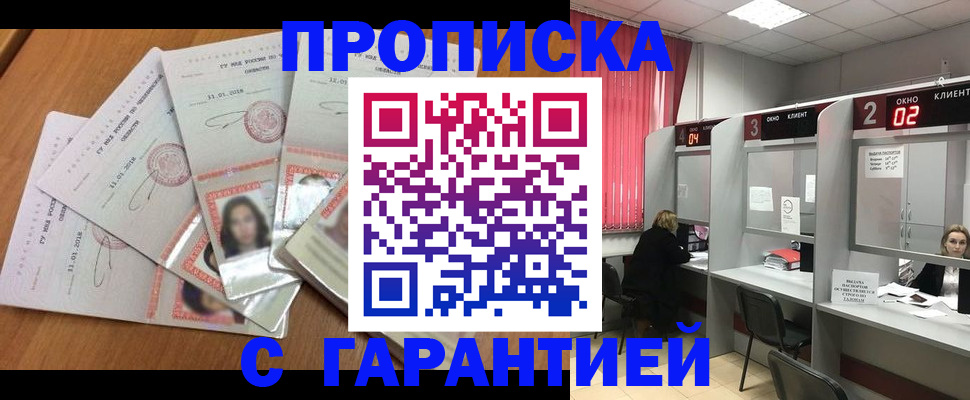 миграционный учет в Красновишерске