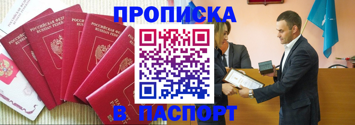 регистрация для школы в Красновишерске