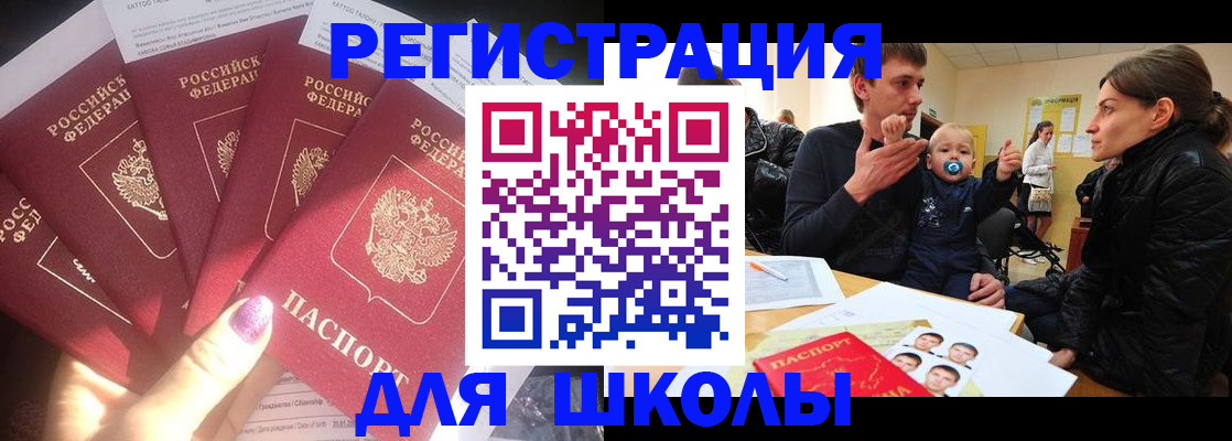 временная регистрация гарантия в Красновишерске