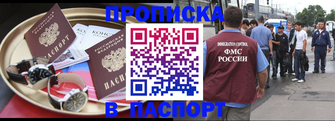 где прописаться в Красновишерске